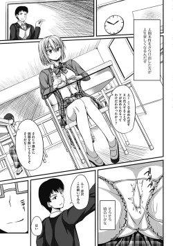 Page 233 of COMIC Jun11