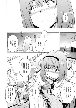 Page 40 of COMIC Jun11