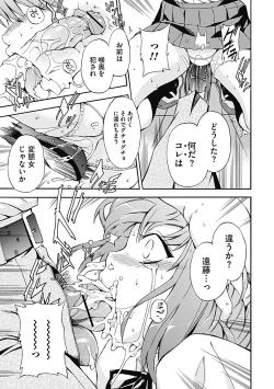 Page 43 of COMIC Jun11