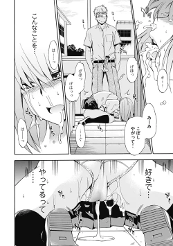 Page 44 of COMIC Jun11