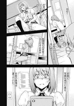 Page 46 of COMIC Jun11