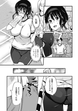 Page 81 of COMIC Jun11