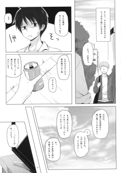 Page 19 of Monokemono Shoya