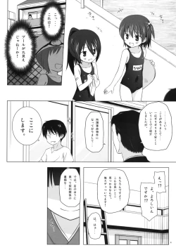 Page 4 of Monokemono Shoya