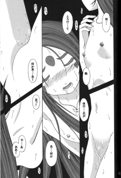 Page 60 of Skuld Zenbu