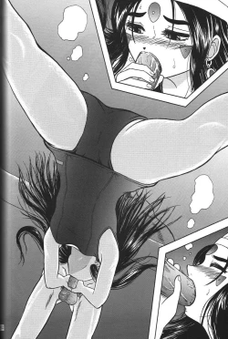 Page 81 of Skuld Zenbu