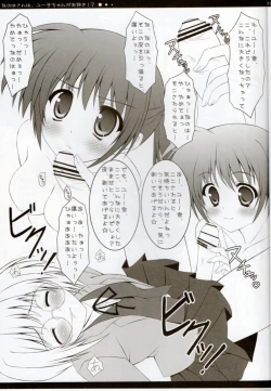 Page 8 of Nanohachan ga Osuki!?