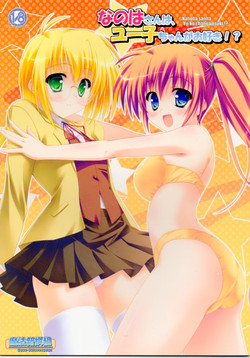 Download Nanohachan ga Osuki!?