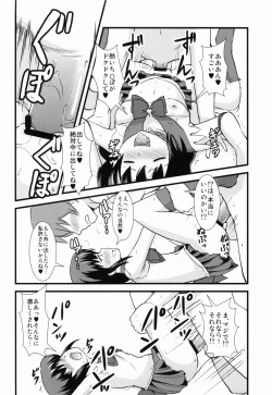 Page 14 of Please love us