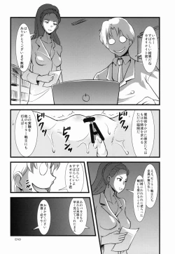 Page 20 of Please love us