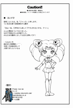 Page 22 of Please love us