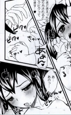 Page 66 of Mienakutemo Kowaku nai desuyo!