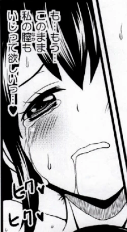 Page 77 of Mienakutemo Kowaku nai desuyo!