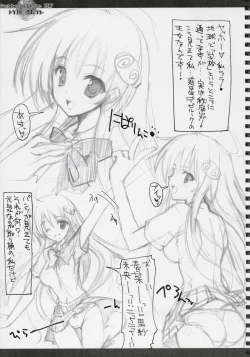 Page 4 of Sketches of Desire 2K7 Trouble