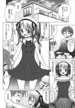 Page 12 of Koakuma Acme