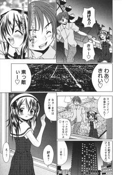 Page 31 of Koakuma Acme