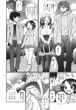 Page 54 of Koakuma Acme