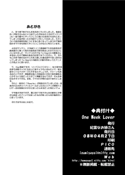 Page 26 of One Week Lover