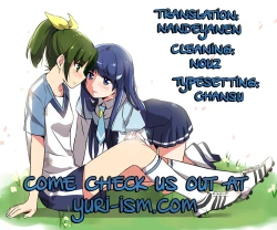 Page 23 of Watashi ga Inakereba | If I Wasn't There For You