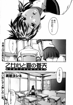 Page 149 of COMIC AUN 2005-09 Vol. 112