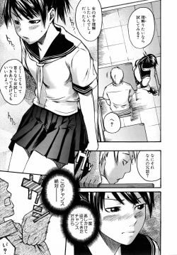 Page 153 of COMIC AUN 2005-09 Vol. 112