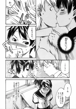 Page 154 of COMIC AUN 2005-09 Vol. 112