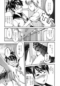 Page 155 of COMIC AUN 2005-09 Vol. 112