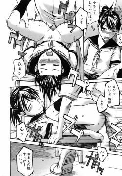 Page 158 of COMIC AUN 2005-09 Vol. 112