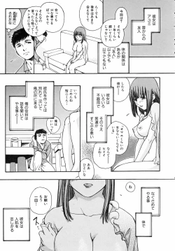 Page 175 of COMIC AUN 2005-09 Vol. 112