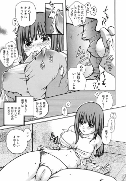 Page 181 of COMIC AUN 2005-09 Vol. 112