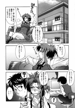 Page 222 of COMIC AUN 2005-09 Vol. 112