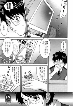 Page 223 of COMIC AUN 2005-09 Vol. 112