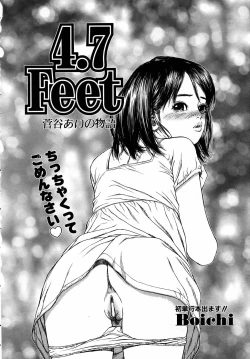 Page 264 of COMIC AUN 2005-09 Vol. 112