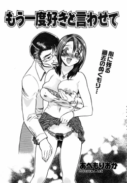 Page 291 of COMIC AUN 2005-09 Vol. 112