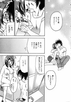 Page 303 of COMIC AUN 2005-09 Vol. 112