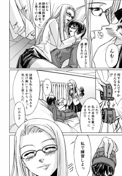 Page 322 of COMIC AUN 2005-09 Vol. 112