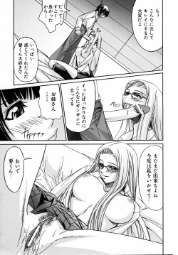 Page 329 of COMIC AUN 2005-09 Vol. 112