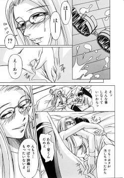 Page 341 of COMIC AUN 2005-09 Vol. 112