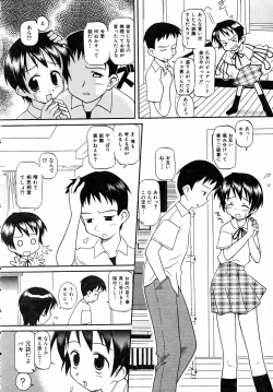 Page 376 of COMIC AUN 2005-09 Vol. 112