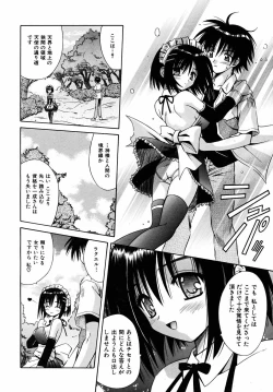 Page 38 of COMIC AUN 2005-09 Vol. 112