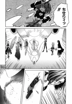 Page 59 of COMIC AUN 2005-09 Vol. 112