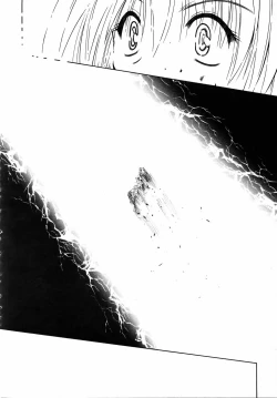 Page 60 of COMIC AUN 2005-09 Vol. 112