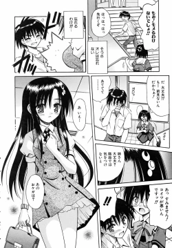 Page 62 of COMIC AUN 2005-09 Vol. 112