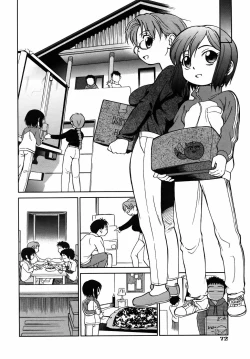 Page 72 of COMIC AUN 2005-09 Vol. 112