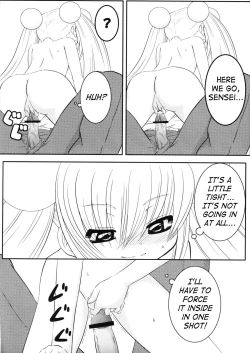 Page 17 of Rin daisakusen! | Rin's Great Strategy