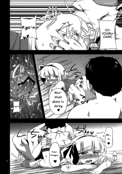 Page 11 of H na Youmu no Okaimono