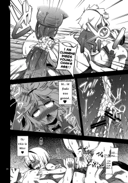 Page 19 of H na Youmu no Okaimono