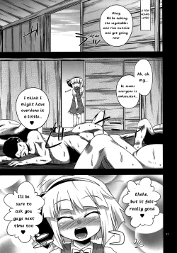 Page 22 of H na Youmu no Okaimono