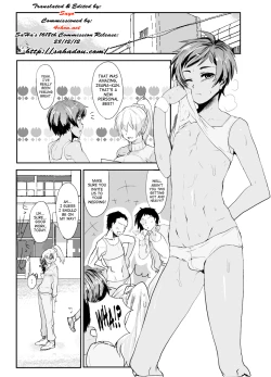 Page 4 of Masshiro Gakuran