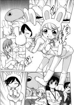 Page 109 of COMIC AUN 2005-10 Vol. 113